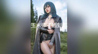 蜜桃传媒 PME169 弟弟被姐姐玩得无法自拔