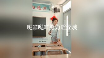 女大学生的馒头美穴