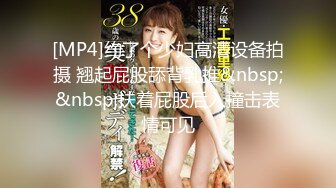 [MP4]STP32296 绝对领域传媒 LY030 赌神恩赐天降女神 李梦仟 VIP0600