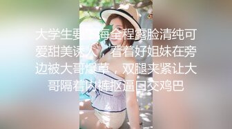 XK8099.《元旦庆典》.女优狂欢啪.星空无限传媒