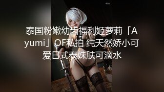 【新速片遞】&nbsp;&nbsp;《硬核✅极品网红》24万粉魔鬼身材撸铁女神【赫拉大表姐】定制内容，讲解女性生理构造等，力量感表层下是反差的骚浪感[7010M/MP4/01:11:02]