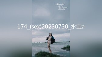 九头身顶级反差女神！推特暗黑风SM情侣【msgcp】私拍，被像母狗一样拎着绳子舔舐酸奶啪啪调教