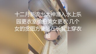 专业推油小姐姐 一回生二回熟三回主动邀请我伸手进去摸她的胸部，一开始不敢相信，小姐姐那笑容证明了什么~