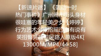 [MP4/600MB]2023-7-25安防精品 两位公司领导带年轻女下属情趣酒店专业炮房开房淫乱3P