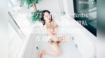 [MP4/ 1.01G] 精灵耳朵网红美女！激情道具自慰！假屌猛捅湿了一片，大白屁股骑乘位