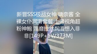 嫂子的小秘密 ??家里经济困难下海到洗浴桑拿会所兼职做女技师出卖肉体