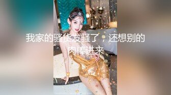 颜值高身材不错美女主播和炮友双人啪啪大秀肤色白皙口交啪啪十分诱人