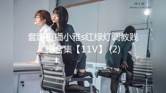 【新片速遞】 泡妞PUA達人套路大學妹子,馬上考試了,開房還帶著課本,不斷挑逗幹完壹炮再說[502M/MP4/01:01:58]