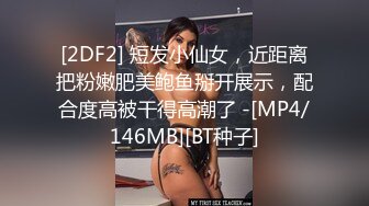 [MP4]黄衣短裤外围萌妹 穿上红色透视装69姿势口交 抬腿侧入人肉打桩机 后入抱起来猛操