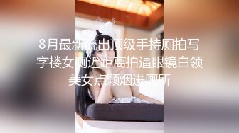 [MP4]极品翘臀美乳网红小美女小鸟浆按摩棒自慰被大洋屌草粉嫩小穴激射到奶子上