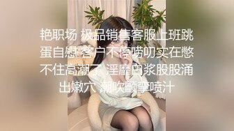 淫荡的电信营业厅客服上班发骚厕所全裸自慰 揉捏大奶子扫把拖插骚逼