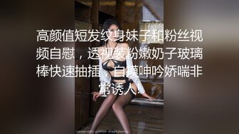 眼镜老哥约高端外围女特别能聊齐逼短裤大奶妹，坐在身上手伸进内裤，口交调情沙发上操一会，转战到床上骑乘猛操