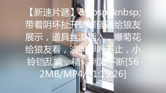 [MP4]國產AV 蘿莉社 年輕總裁見色起意迷奸合作公司女實習生 宸荨櫻桃(紫萱)