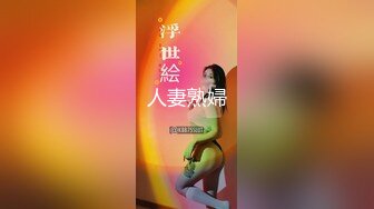 【农村良家妇女】大过年的大哥在家干老婆，借着酒劲性欲大起，专属粉穴，无套内射，揉搓大白奶子，轻声呻吟快乐一炮