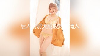 【新速片遞】商场女厕近距离全景偷拍黑裤美女⭐肉唇嫩逼细逼缝[266M/MP4/02:28]