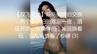 黑丝美腿车模 揉奶艳舞 扳穴大秀【西西baby】及一对一 啪啪短视频福利视频合集 (22)