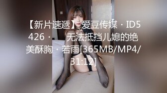 [MP4]高颜值气质不错妹子啪啪舌吻互摸特写口交上位骑乘大力猛操