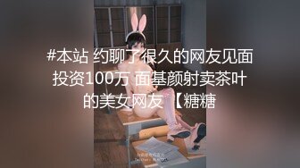 巨乳小少妇 好了别生气了 你投入一点 你要求那么高 吵架生气哭了那就用大鸡吧安慰一下 没有激情不爽