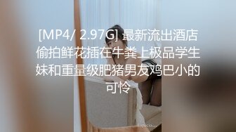 帝都网红情侣Avove,女友简直人间尤物,黑丝大长腿