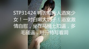 [原创] 约炮喊上闺蜜双飞，这个哥哥太猛了，姐妹一起体验快乐加倍