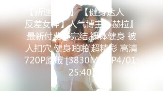 [MP4]蜜桃传媒国产AV剧情新作-职场冰与火之EP3 设局 我要女人 都沦落到在我胯下