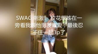 [2DF2] 体格单薄精力旺盛色小伙酒店约炮3位年轻漂亮气质外围女干的很猛足交69扣挖能玩的都玩了国语对白 2 - soav(1692430-7142738)_evMerge[MP4/42.4MB][