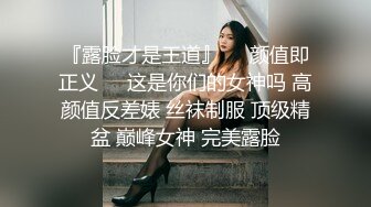 2024极品仙妻【babysexnity】美臀赛冠军 这是什么神仙屁股 朋友 你见过逼会叫吗，咕叽咕叽 (2)