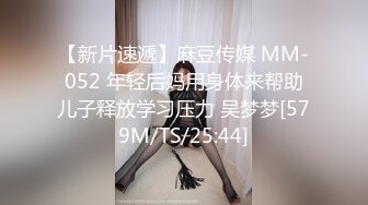 MCY-0048.李允熙.夏日骚浪飨宴.与巨乳小姨乱伦相奸.麻豆传媒映画