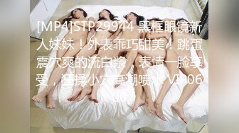 人妻骚货，求3P(四)