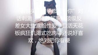 [MP4/427M]4/4最新 超美神仙颜值情趣黑丝无套骑乘美乳让人都不舍得操VIP1196