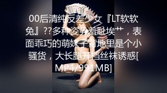 【MP4/1.18GB】AV0003 挑逗短裙家政婦被我大屌狂插高潮爽上癮還要我...(無碼超清國產)