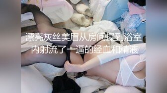 你老公不搞你了吗？补发，之前的没声音