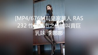 [MP4/ 381M]&nbsp;&nbsp;高价网约外围女神，黑丝C杯美乳，互舔后入侧插来一遍，娇喘声震天