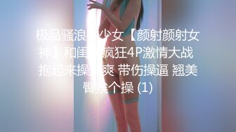 GS自购-售价14【 KFC-430 】气质靓女和男友逛街。情趣吊带黑丝骚丁性感