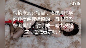 约了个03年的制服小妹