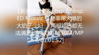 [MP4/ 1.17G]&nbsp;&nbsp; 爱欲随风起极品巨乳良家少妇3P激情，大奶夹JB交，前面插嘴后入大屁股，轮流着操爽的啊啊叫