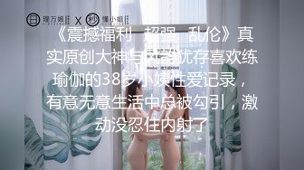 00后稚嫩蜜桃臀！清纯JK学生妹满足你所有幻想『此女方式看简阶』