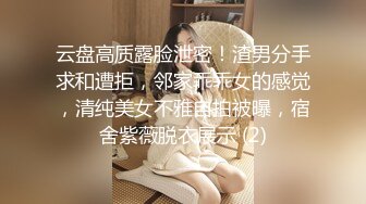 00后清纯反差少女『LT软软兔』✅cos主播守望先锋宋哈娜连体衣开档动漫，小小年纪小穴就活生生捅成了爸爸的形状