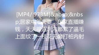 [MP4/ 756M]&nbsp;&nbsp; 女技师在按摩旁边小哥上来要操逼给客人带上眼罩， S型身材翘起美臀，后入爆操大声啪啪