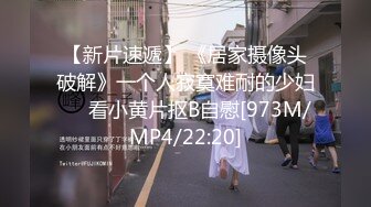 [MP4/224M]6/13最新 反差女神伺候两位金主爸爸很有感觉翘起屁屁乖乖让操VIP1196