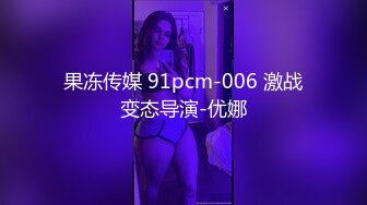 2024年5月，高端女神，气质颜值一流，【Roleplay7in】，肤白貌美，自慰的表情好诱人 (1)