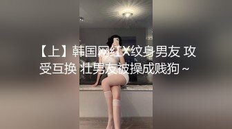 青春无敌！极品网红露脸反差福利姬【小凌兔子】VIP福利，大眼睛颜值高又骚浪贱，小母狗调教各种紫薇啪啪吞精