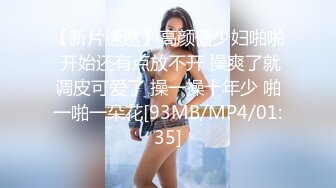 【推特 我的枪好长啊】3P打桩踩头后入骚人妻 千元付费资源 (3)