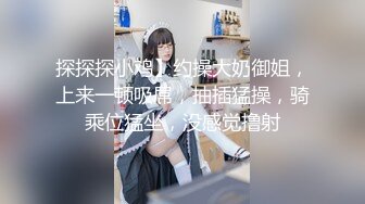 【全網推薦】【極品女友】清純可愛饅頭穴大學生女友【依雲】超大尺度福利(第二彈) 稀缺資源值得收藏～38V原版MK333【全網推薦】【極品女友】清純可愛饅頭穴大學生女友【依雲】超大尺度福利(第二彈) 稀缺資源值得收藏～38V原版 (8)