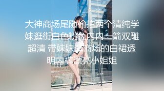 请君入内！白虎娇妻女仆装