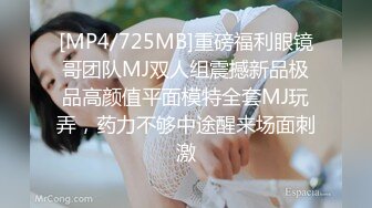 [MP4/761M]1/15最新 雪白滑嫩18岁美少女学妹清纯外表床上表现那么淫荡VIP1196