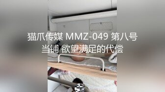 ★☆震撼福利☆★央视主持人丨演员丨【马卉】直播间卖骚露点 (1)