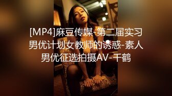 [MP4/ 614M] 双马尾一线天美穴邻家妹妹型小美女，小小年纪喜欢玩炮击，女仆装翘起圆润美臀