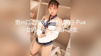 【新片速遞】&nbsp;&nbsp;【性爱核弹❤️尽情玩弄】极品眼镜妹『诗诗』玩操5小时后终于射给了她 穿着JK制服爆裂黑丝啪啪 口爆内射 边操边喷 [2760M/MP4/05:06:47]