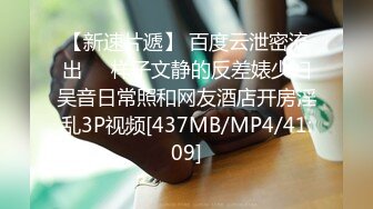 [MP4/ 385M] 网络热搜年度桃色大瓜，网传渣男X继科卖X甜私密照欠债赌拿女友私密视频卖钱被债主流出